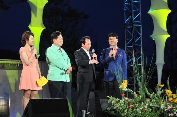 제2회 에코지오 페스티벌