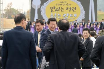 제17회 순천만 갈대축제