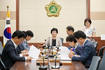 예산결산 특별위원회의