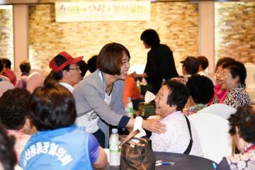 삼산 봉사단 행복 나눔 행사 및 통장단 반상회