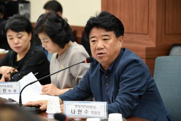 순천시 예술문화단체와의 간담회