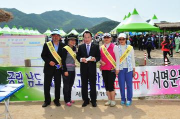 공립남도 예술 고등학교 유치 서명운동