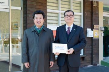 2016년 설맞이 복지시설 위문