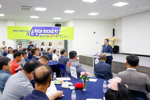 2024_9_3(화)_풍덕동 주민총회