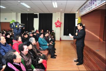 노인복지회관 개강식