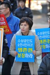 코스트코 입점 반대