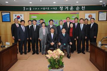 국회의원과 정책간담회