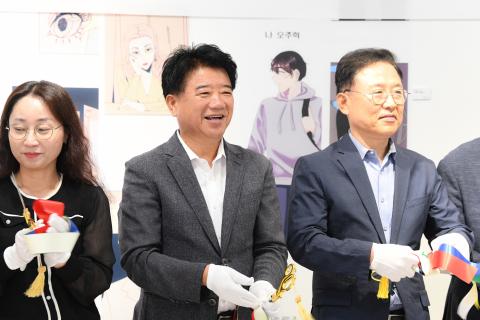 청암대학교 웹툰콘텐츠학과 과제전