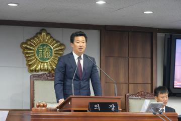 제197회 순천시의회(임시회)