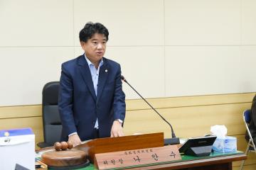 제208회 순천시의회(임시회) 문화경제위원회의