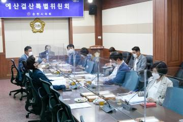 제252회 순천시의회 제1차 정례회 1차 예산결산특별위원회의