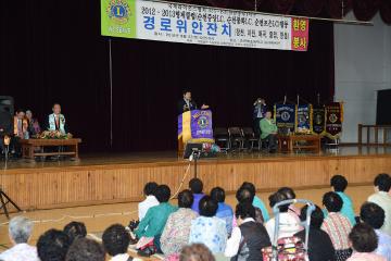 중앙라이온스 경로위안잔치