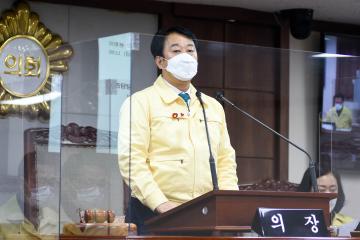 제248회 순천시의회 임시회 제2차 본회의