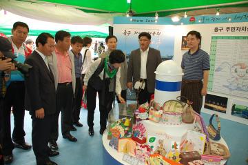 행정자치위원회 선진지 견학(2009.09.25 )