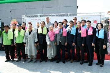 순천시니어클럽 개관식