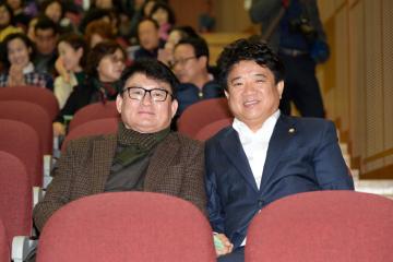 제12대 순천예총회장 취임식