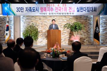 지방행정동우회 정기총회