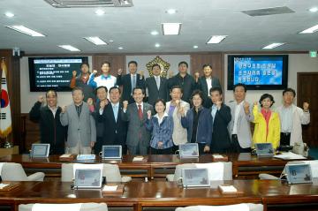 양천구의회 의장님과 의원님 방문