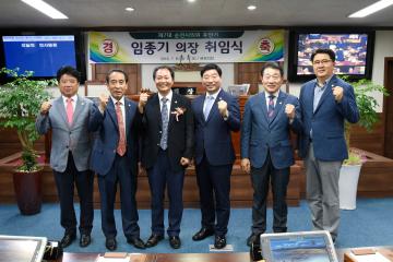 제7대 순천시의회 후반디 의장 취임식