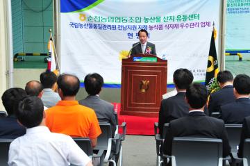 순천농협 식자재 우수관리업체 현판식