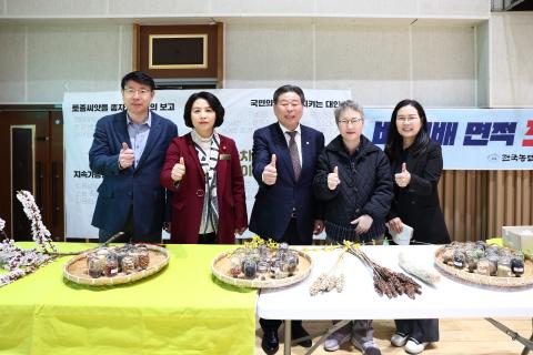 2025_4_2(수)_순천시 여성농민회 창립20주년 기념식 및 한마당 축제