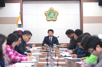 11월 직원정례회의