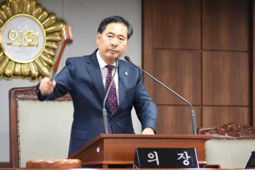 제240회 순천시의회 임시회 제1차 본희의