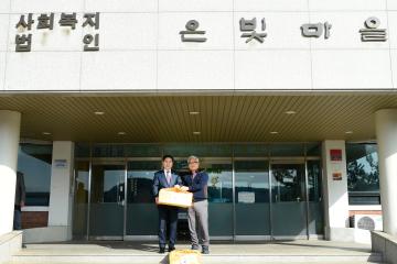 설 명절맞이 복지시설 위문품 전달