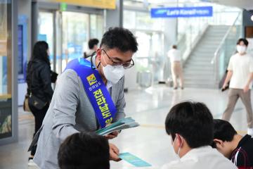 전남권 의대유치 캠페인