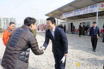 순천시 궁도협회장 환성정 사두 이취임식