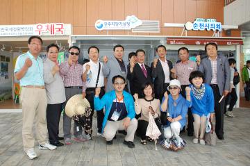 울산시 남구의회