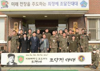 설 명절 복지시설 위문