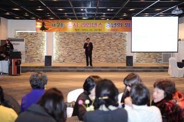 로사 라인댄스 제 2회 송년의 밤