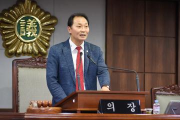 제218회 임시회 제1차 본회의