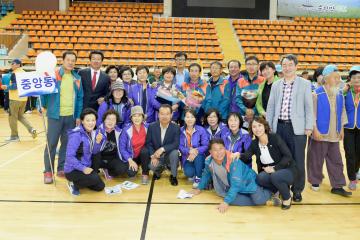 제3회 순천시 주민자치위원회 한마음 행사