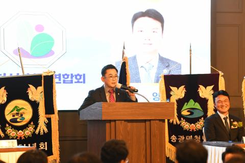 순천시 청년연합회장 이취임식