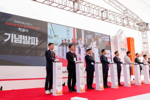 한화에어로스페이스 ‘Space Hub 발사체 제작센터 착공식