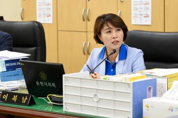 제203회 순천시의회(1차 정례회) 행정자치위원회