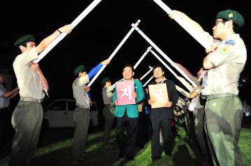 제3회 쿠두잼버렛 및 남도체험 연합 갬퍼리