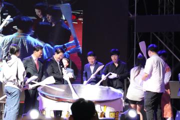 푸드&아트 페스티벌