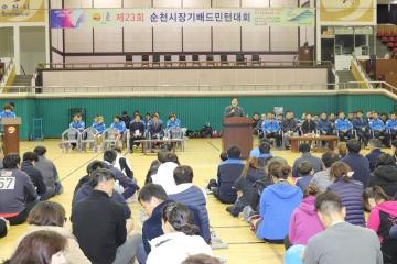 제23회 순천 순천시장기 배드민턴대회