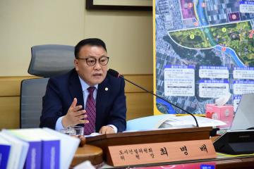 도시건설위원회