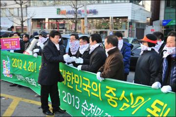 순천만국제정원박람회 D-100일 거리 홍보