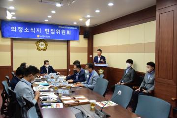 의정소식지 편집위원회