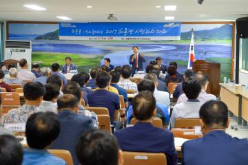 시민과의 대화 (해룡면)