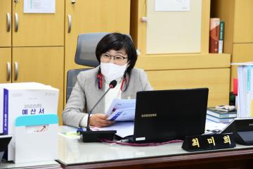 문화경제위원회 - 행정사무감사