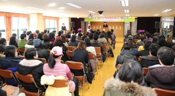 2014년 여성문화교실 개강식