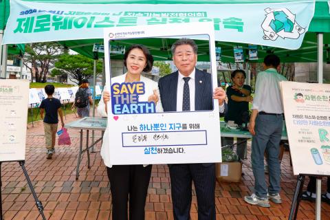 2024_9_7(토)_2024 순천시 자원순환의 날 행사