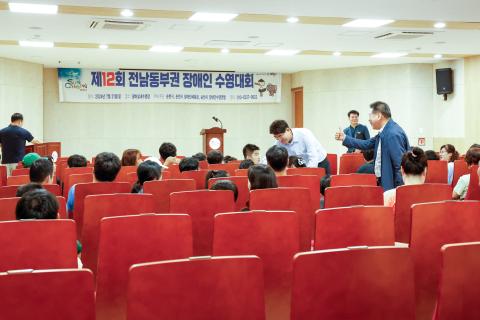 2024_7_21(일)_제12회 전남 동부권 장애인 수영대회 개회식