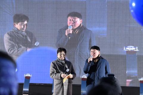 2024년 해맞이행사